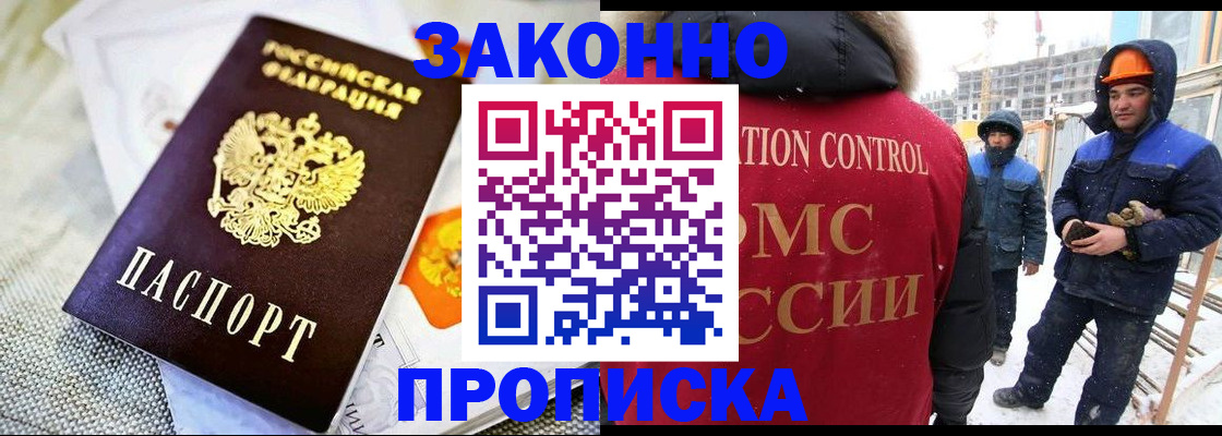 регистрация для дет. сада в Майском