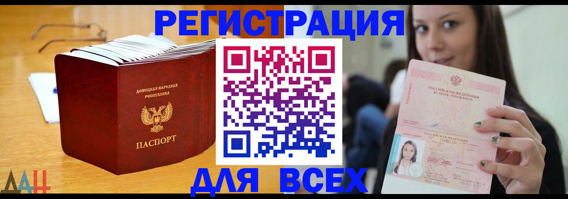 найти адрес прописки в Майском